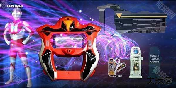 捷德奥特曼升华器