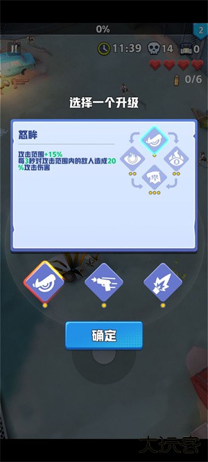 芥末特别行动下载 v3.2.8