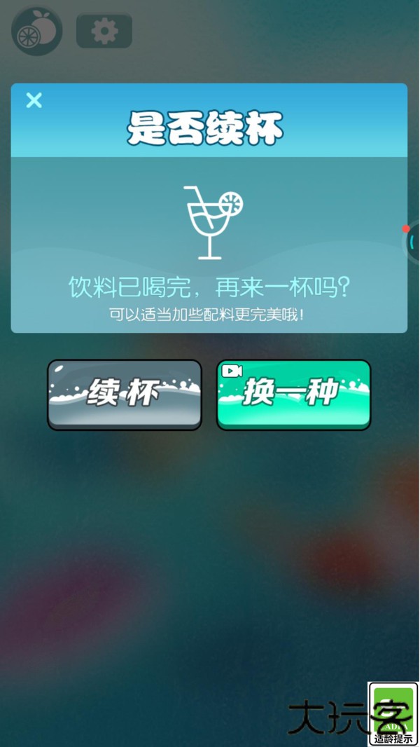 神奇模拟器下载 v1.0.0