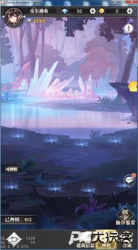 斗罗大陆武魂觉醒众神版