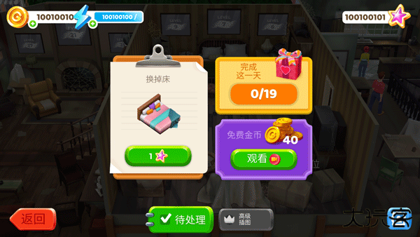 画廊涂色本和装饰下载 v0.399