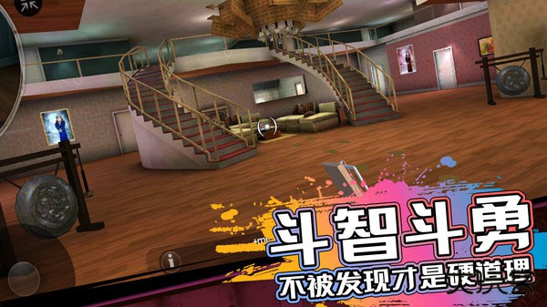 恐怖邻居下载 v1.2.18