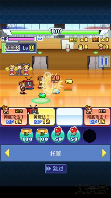 放学别走下载 v1.2.4