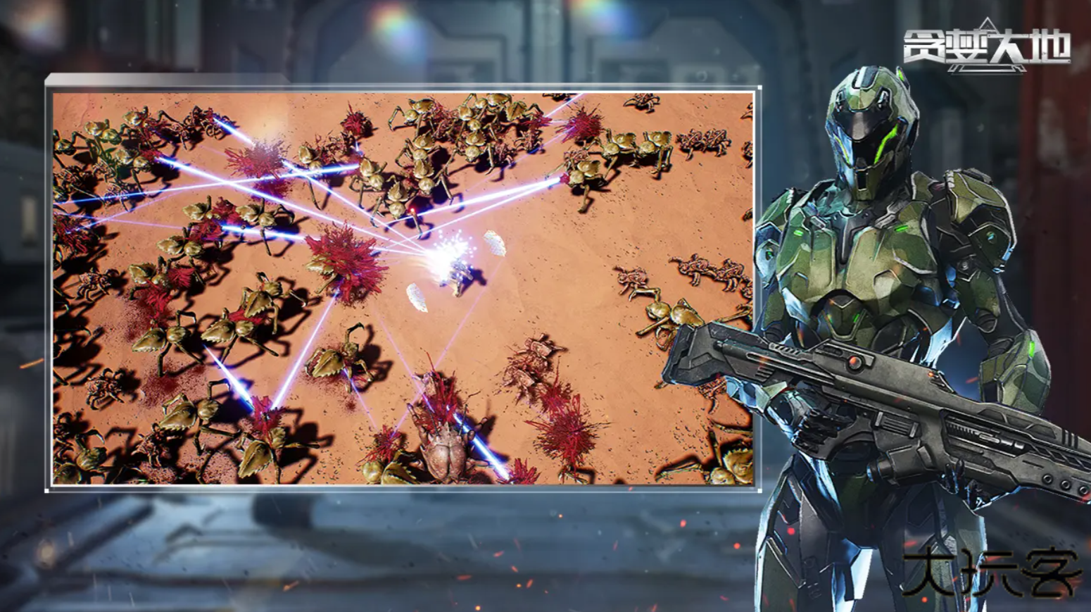 贪婪大地下载 v0.9.15