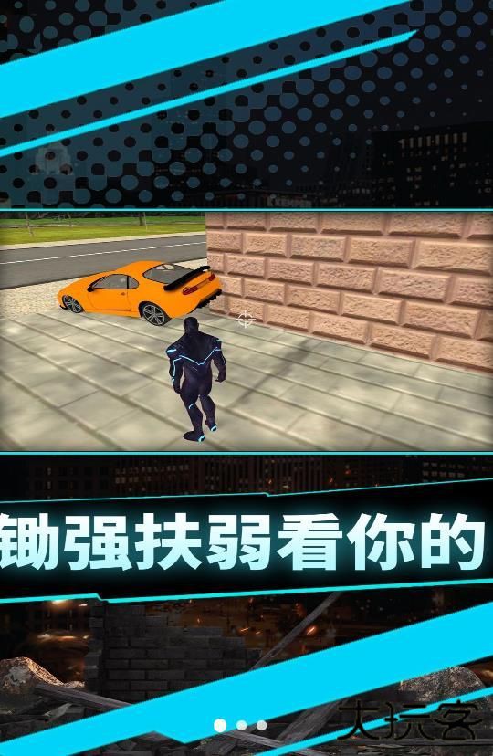 小帅冒险记下载 v1.0.0