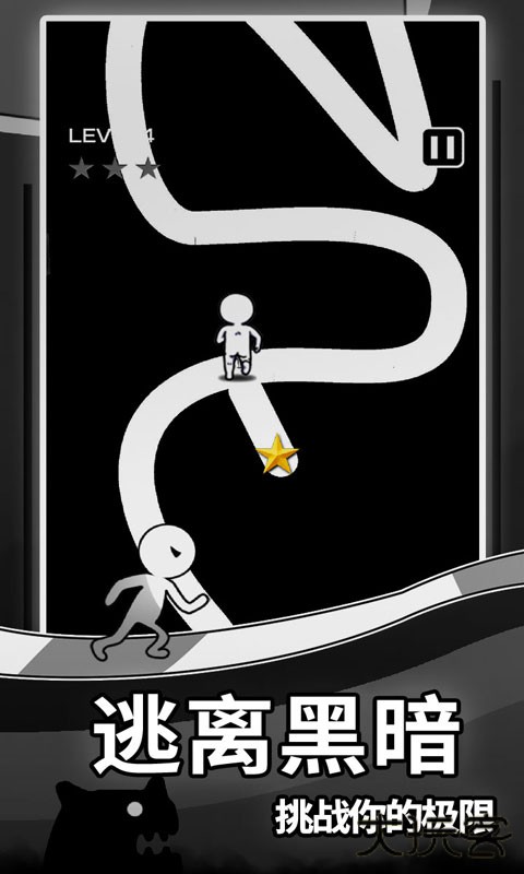 逃离黑暗下载 v1.0.0