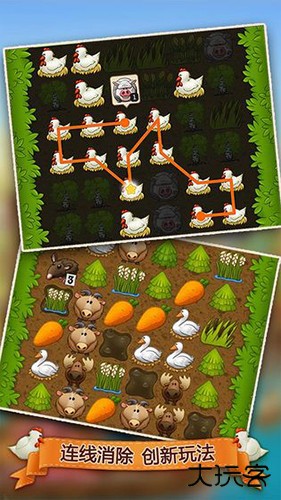 村庄日记2汉化版下载 v1.0.0