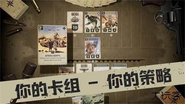 Kards手机版下载 v1.38.22434