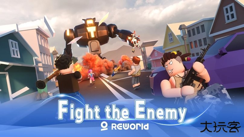 重启世界国际服