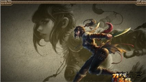 刀剑英雄下载 v1.039