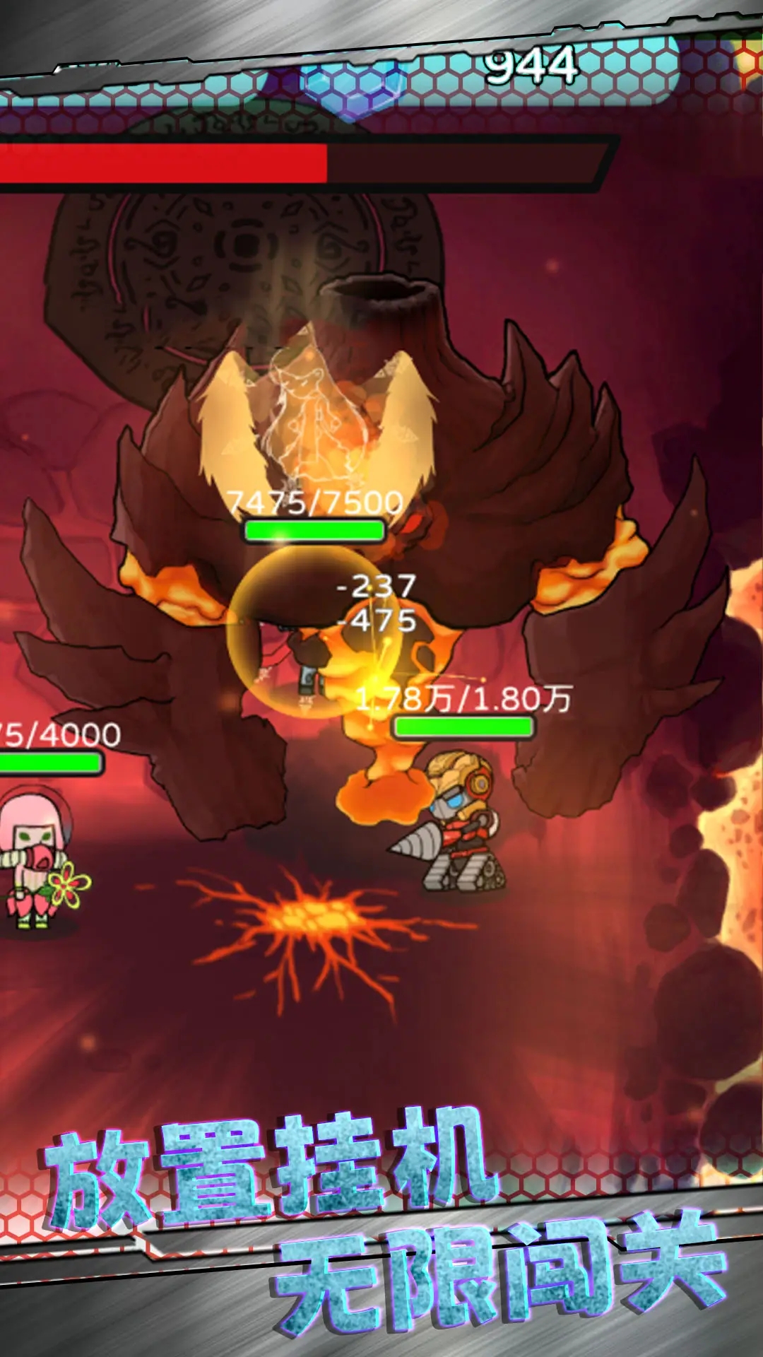 星际探险队修改版下载 v1.0.125