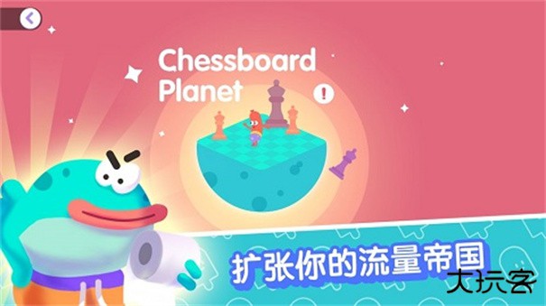 宇宙巨星为粉丝而战下载 v0.0.5