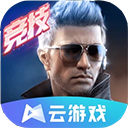 云穿越火线下载 v5.2.3.5021301