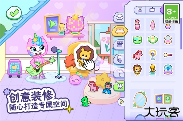 汤姆猫小镇2025下载 v1.0.51.11787