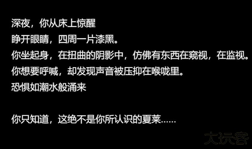 夏莱的五夜后宫2·阿拜多斯之夜下载 v0.1.6