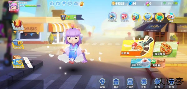 疯狂厨房2手机版