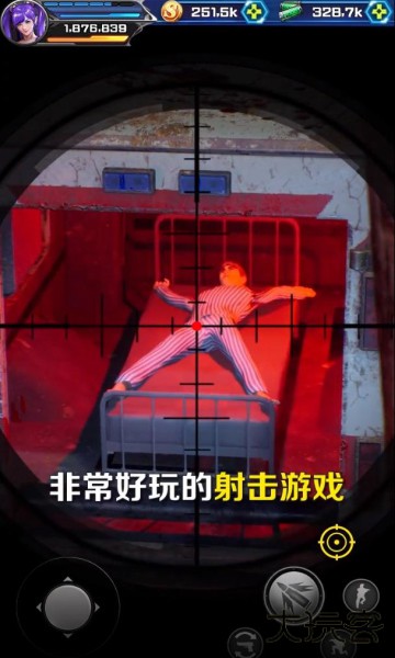 最强狙神下载 v8.0.32