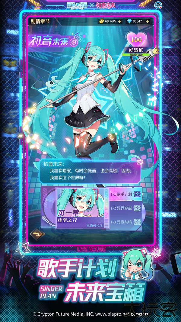 爱琳诗篇免费版下载 v1.0.27