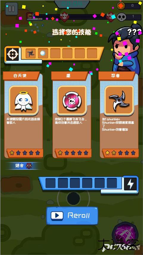 无尽的生存手机版