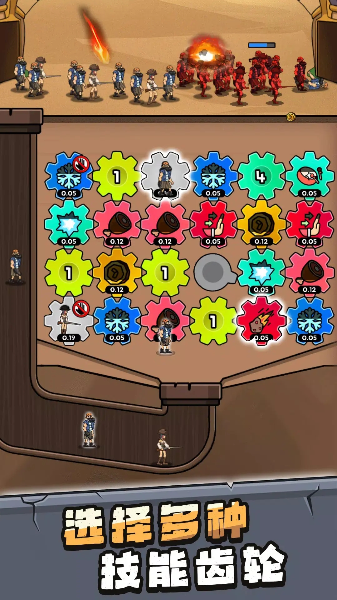 人类超级进化内置菜单下载 v1.0