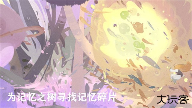 天国旅立国际服下载 v4.68