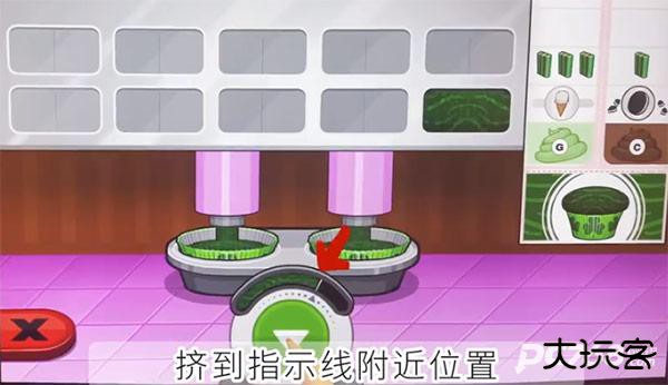 老爹纸杯蛋糕店最新版