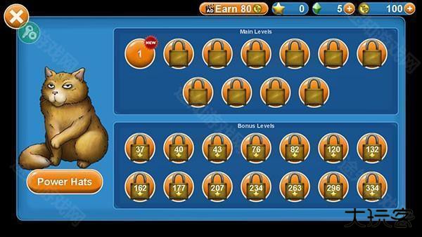 永远的美味星球游戏截图2