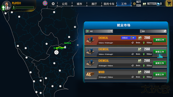 卡车大师印度下载 v2024.12.4