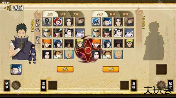 BNO跨界对决最新版