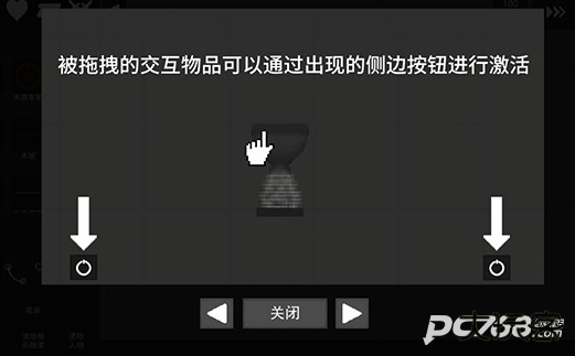 水果游乐场模组