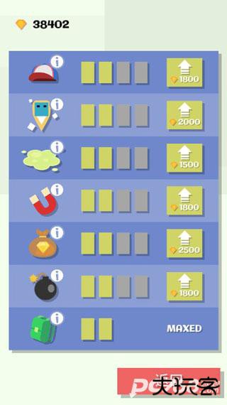 跳跃吧乔伊和朋友们