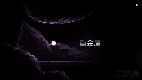 SHINE光之旅下载 v1.90.22