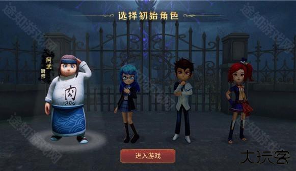 恐怖躲猫猫5无广告