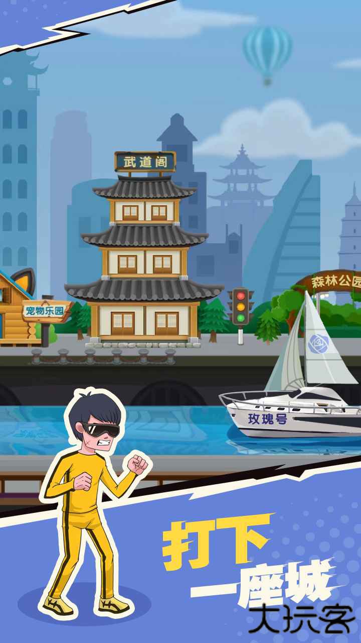 我不是废柴免广告