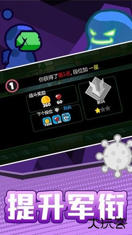 火柴人宇宙之战免广告下载 v2.0.1