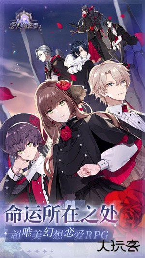 少女的王座官服下载 v3.0.0