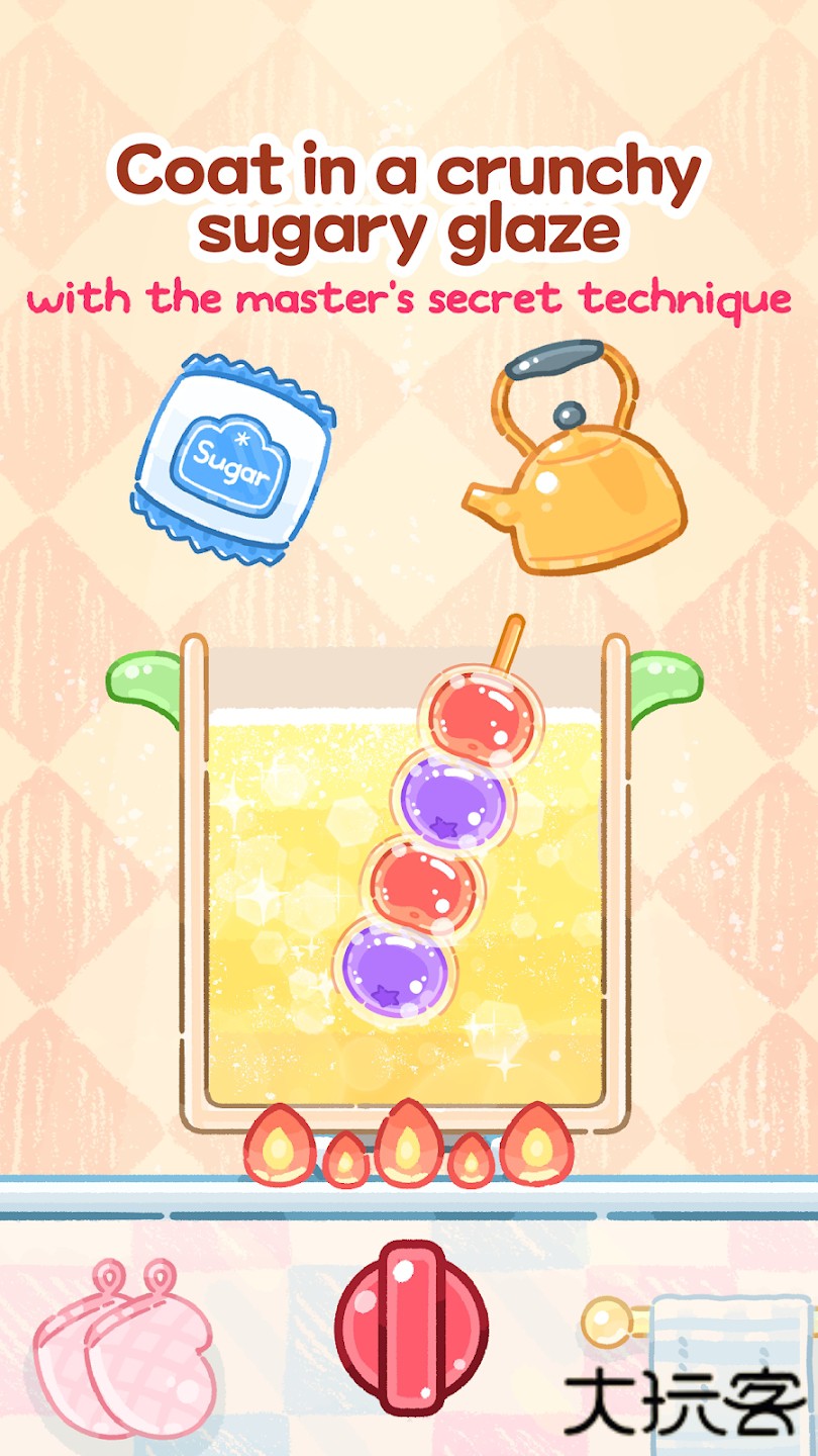 糖葫芦达人免广告下载 v1.140.0