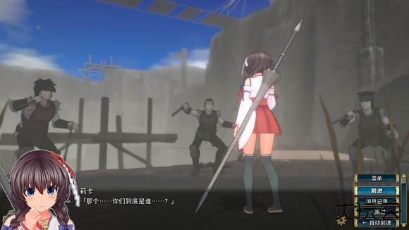 圣骑士莉卡物语中文版