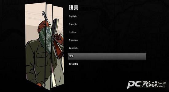 圣安地列斯汉化版