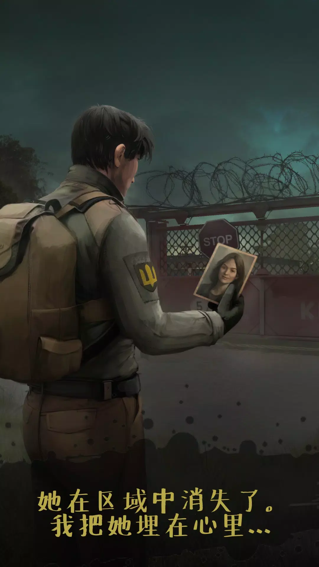 切尔诺贝利探索下载 v1.0.2