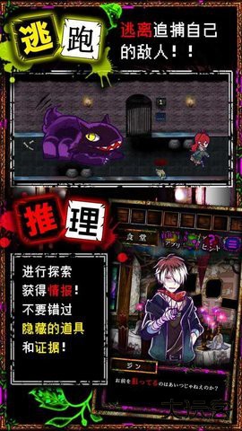 囚禁之馆汉化版下载 v1.00