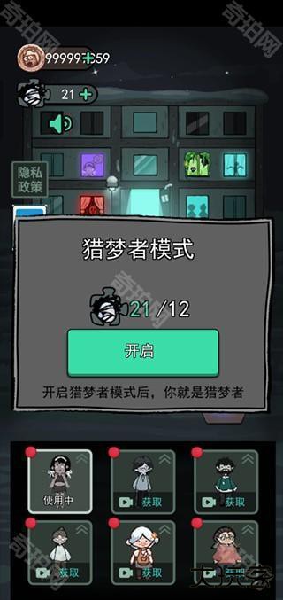 猛鬼宿舍图片20