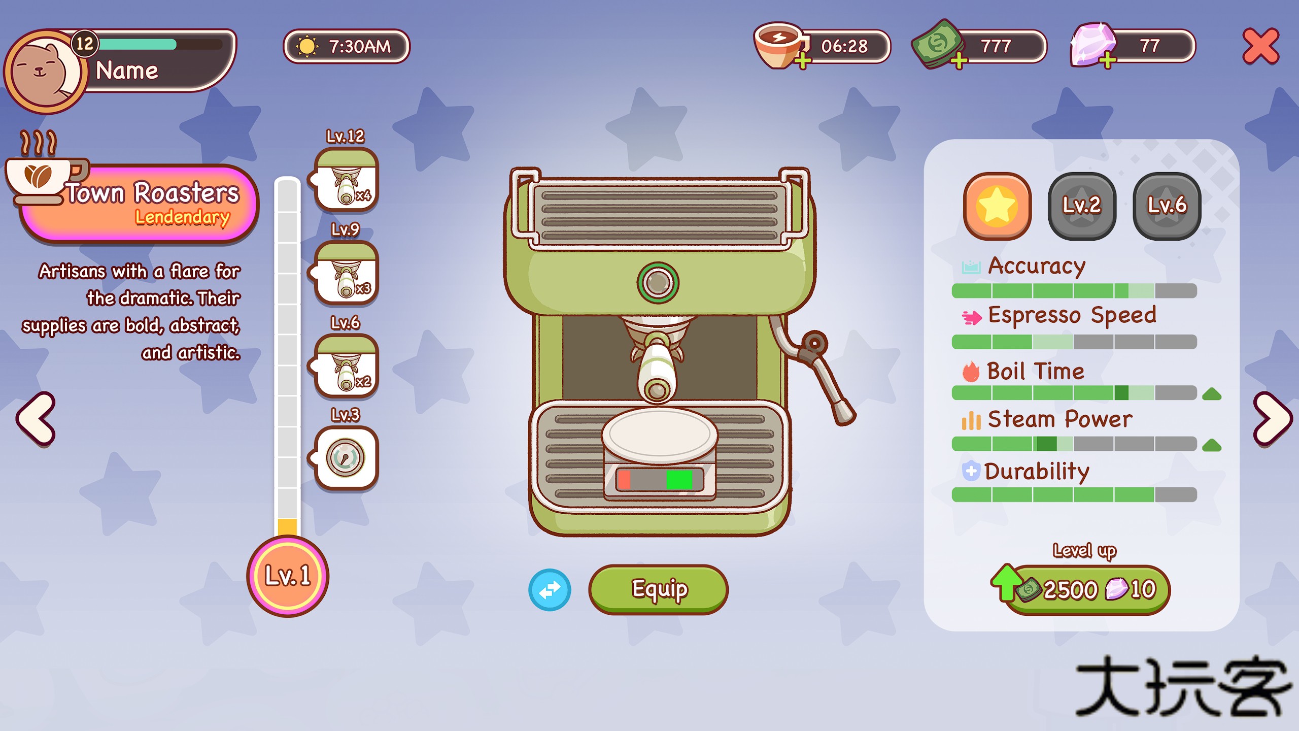 好咖啡很棒的咖啡下载 v0.1.1