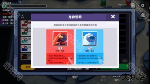 嘿嘿太空杀老版本图片3