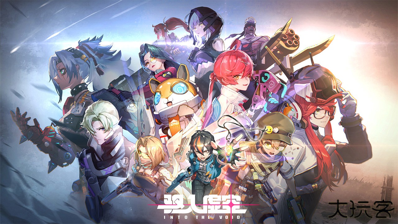 驱入虚空下载 v1.3.0