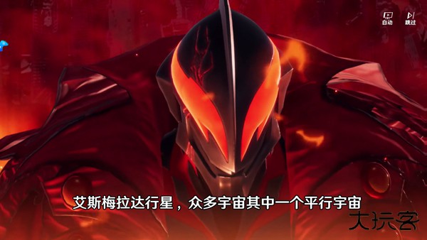 奥特曼光之战士正式版