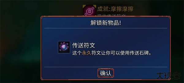 重生细胞官方正版