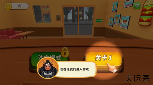 烹饪冲突苹果版下载 v1.2.1