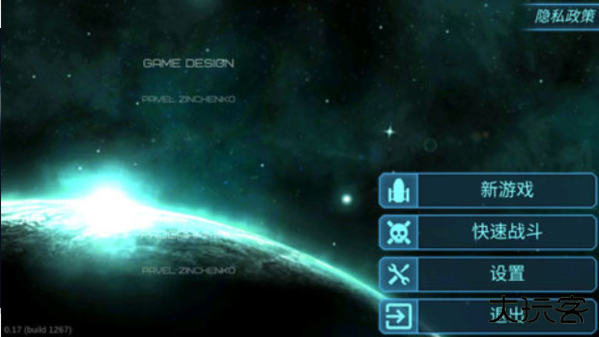 视界线黑洞表面最新版下载 v1.9.4