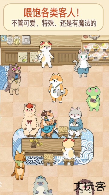 胡椒大厨下载 v1.4.134